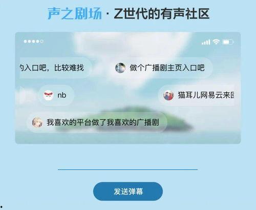 吃瓜娱乐旁白音频,揭秘吃瓜娱乐背后的精彩故事